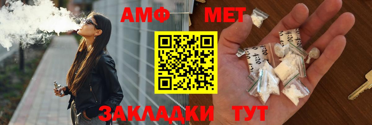 Амфетамин 97%  Вход с VPN  blacksprut   Луховицы  АМФЕТАМИН 