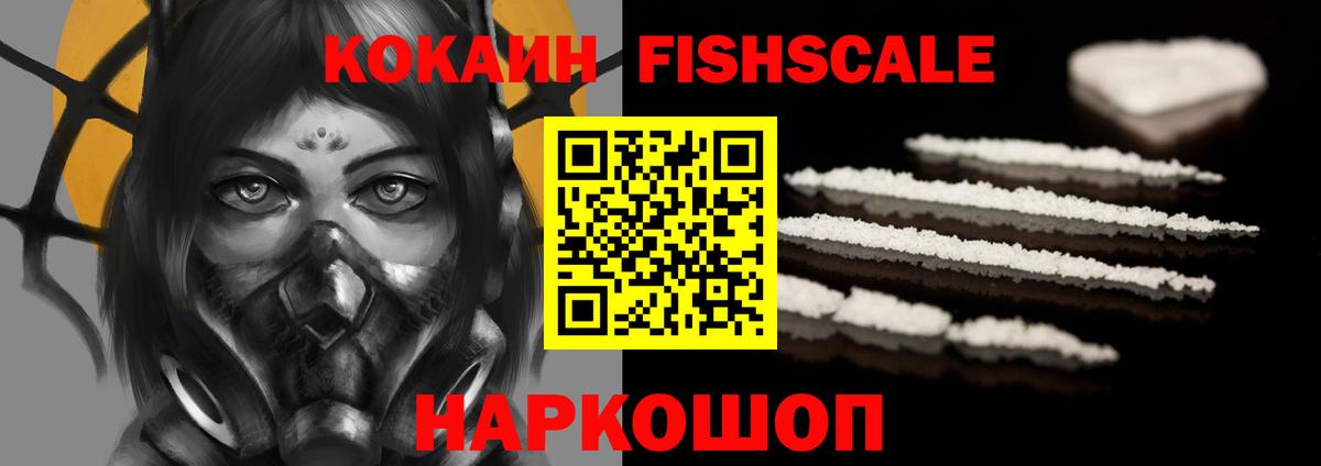 Кокаин Боливия  КОКАИН Перу  Вход с VPN  Луховицы 
