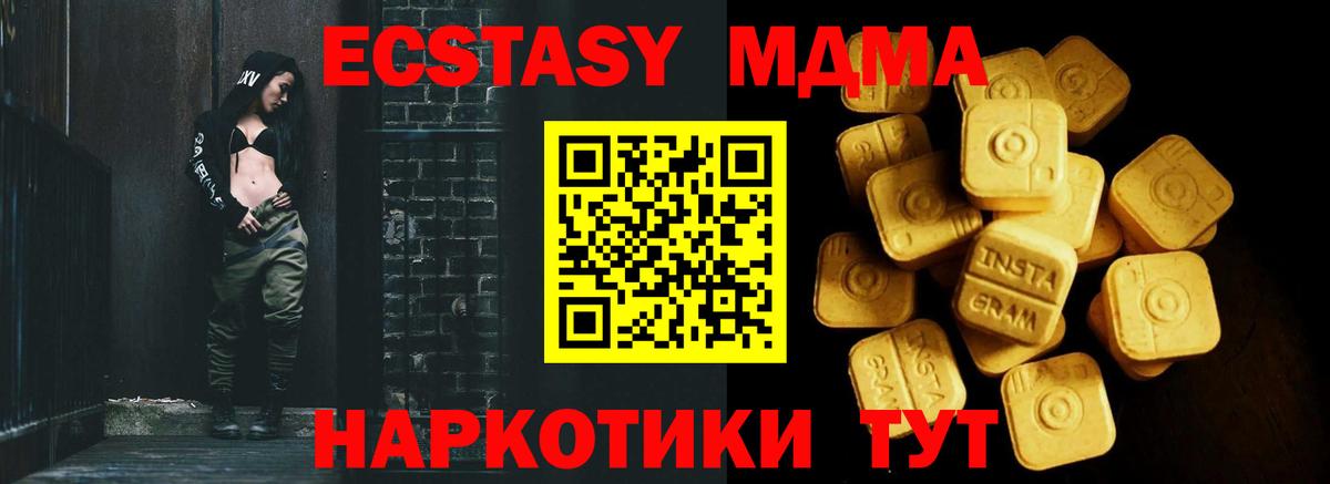 Ecstasy 280мг  Экстази Philipp Plein  Вход с VPN  Луховицы 