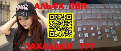 соль курить ск Заволжье