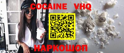 соль курить ск Заволжье