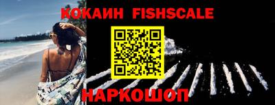 соль ск Изобильный