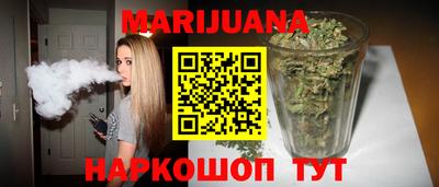 соль курить ск Заволжье