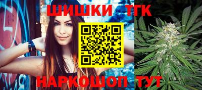 каннабис Ипатово