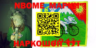 соль курить ск Заволжье