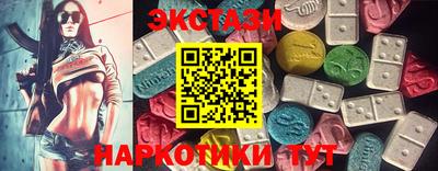 ПСИЛОЦИБИНОВЫЕ ГРИБЫ Заводоуковск