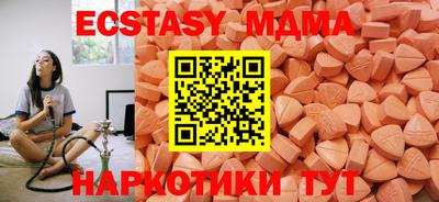соль курить ск Заволжье