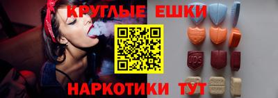 соль курить ск Заволжье