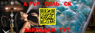 каннабис Ипатово