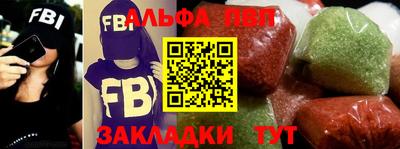 соль курить ск Заволжье