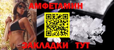 соль курить ск Заволжье