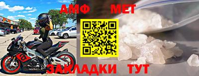 ALPHA-PVP Ирбит
