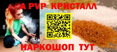 соль курить ск Заволжье