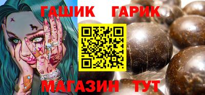 соль курить ск Заволжье