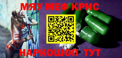 соль курить ск Заволжье