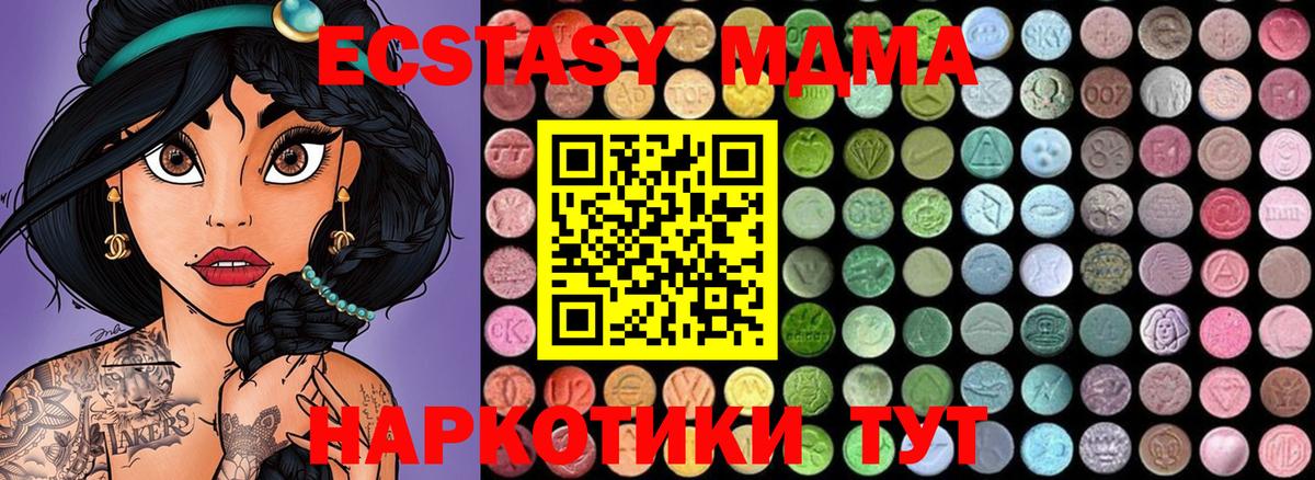 МДМА crystal Луховицы