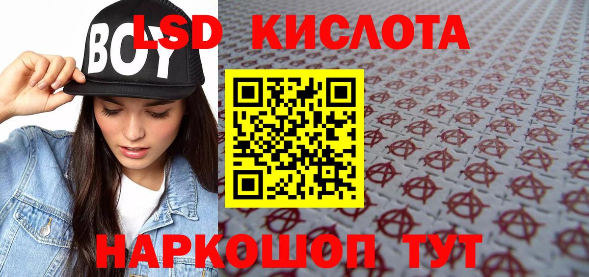 Луховицы  Марки N-bome 1,8мг  Вход с VPN 