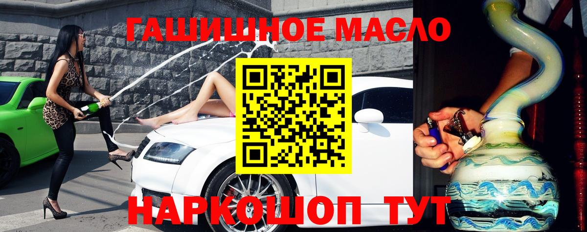 ТГК вейп Луховицы