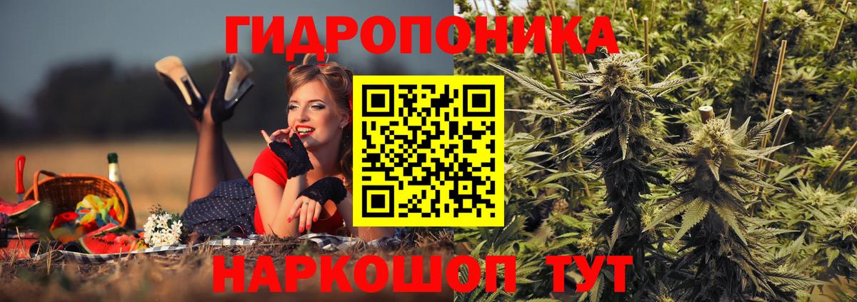 МАРИХУАНА Ganja  Шишки марихуана OG Kush  МАРИХУАНА Bruce Banner  Луховицы  Вход с VPN 
